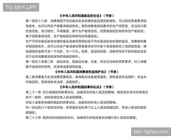 足球判罚争议的关键逻辑与裁判裁决标准解析