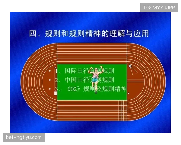 门线判定规则详解:进球有效与否的关键裁判标准 门线判定规则详解:进球有效与否的关键裁判标准