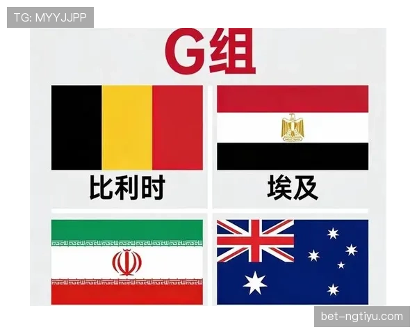 世界杯G组谁能超越外界预期？