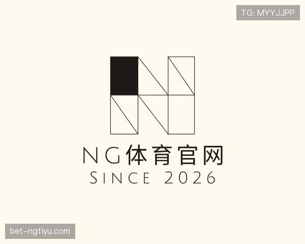了解ng体育